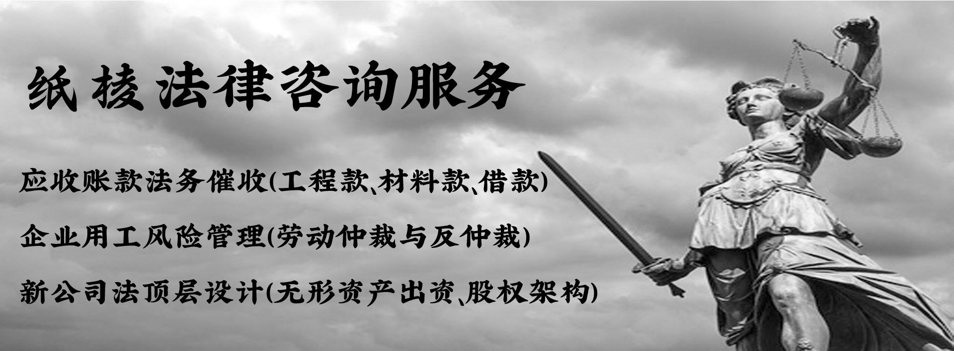 建筑资质办理