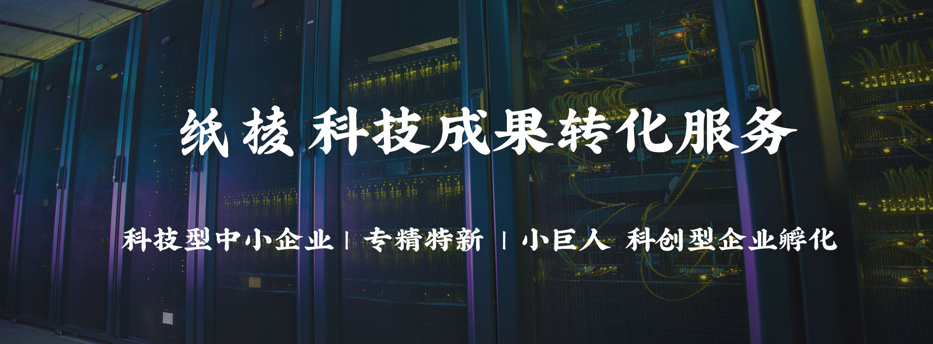 建筑资质办理