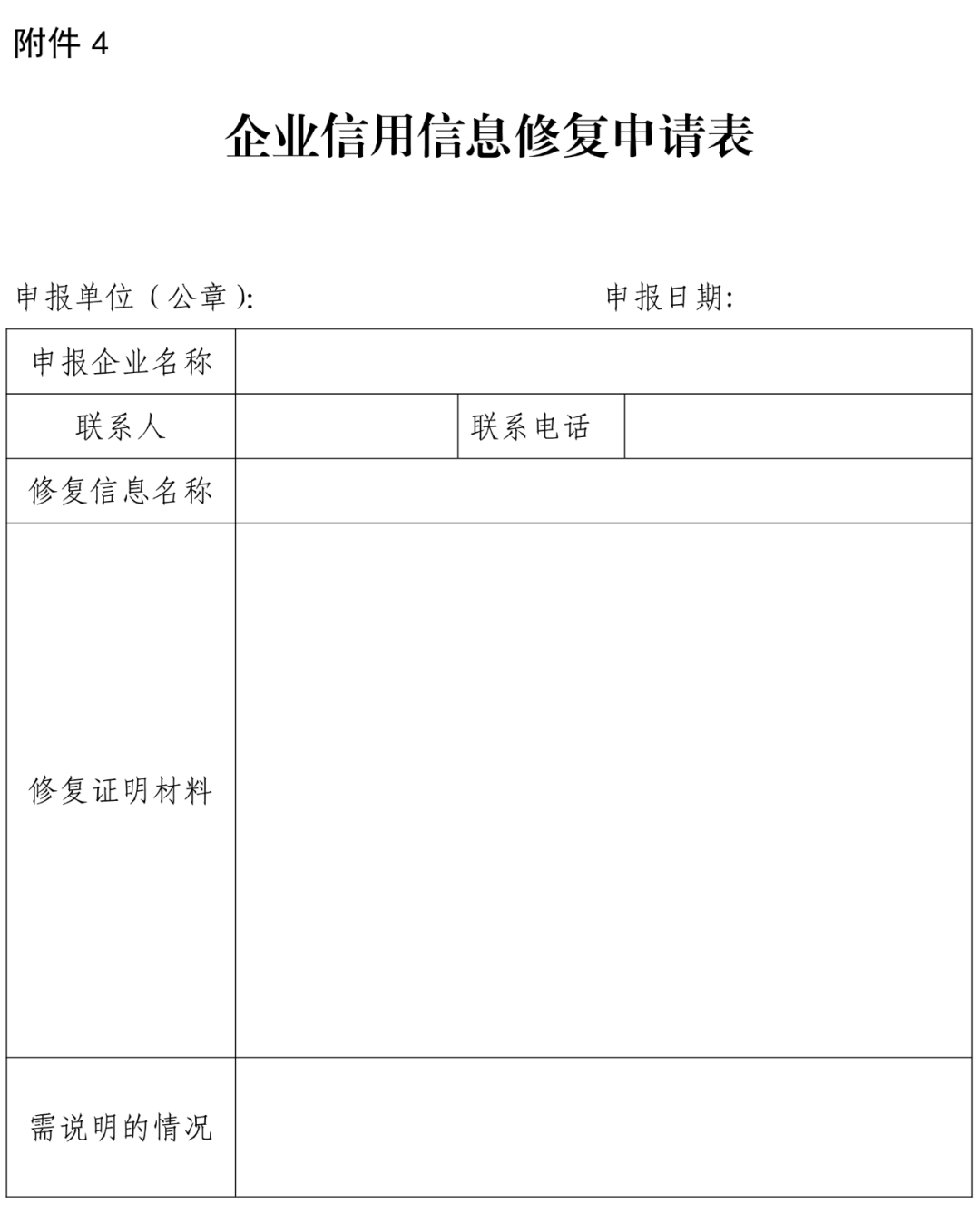 1654567414747218.png