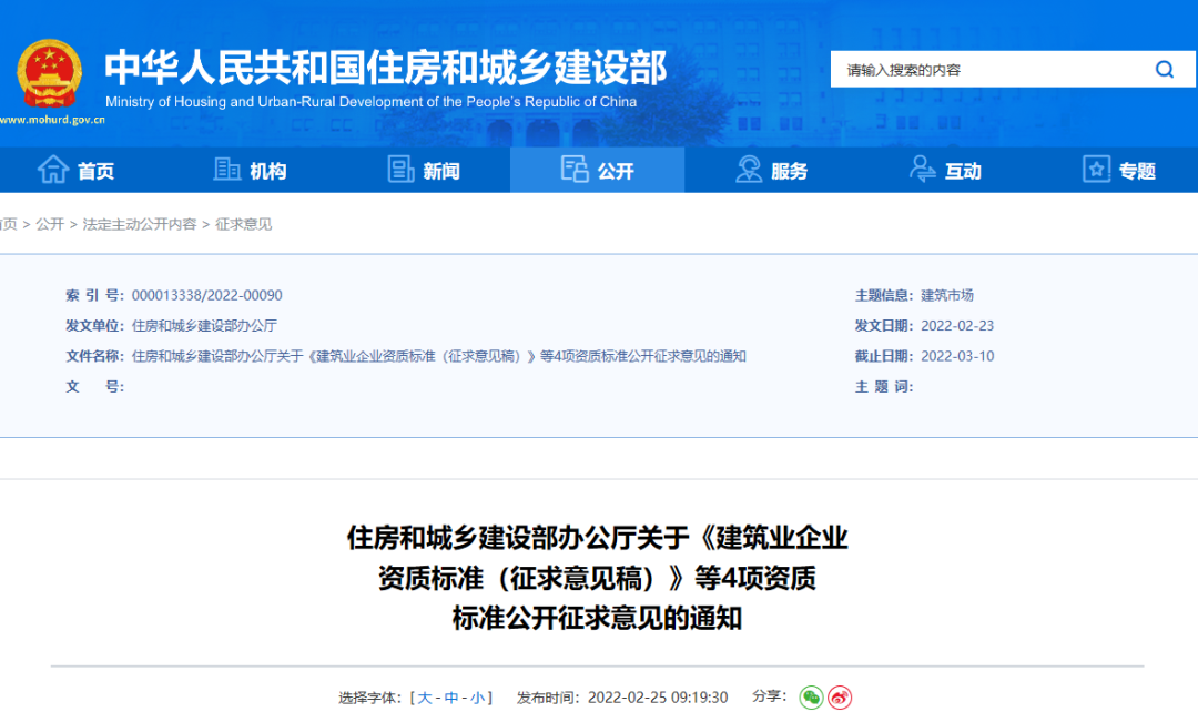 微信图片_20220709115731.png