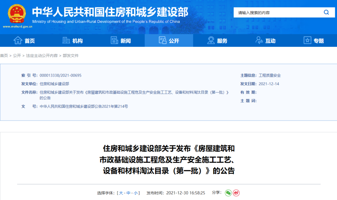 微信图片_20220712101938.png