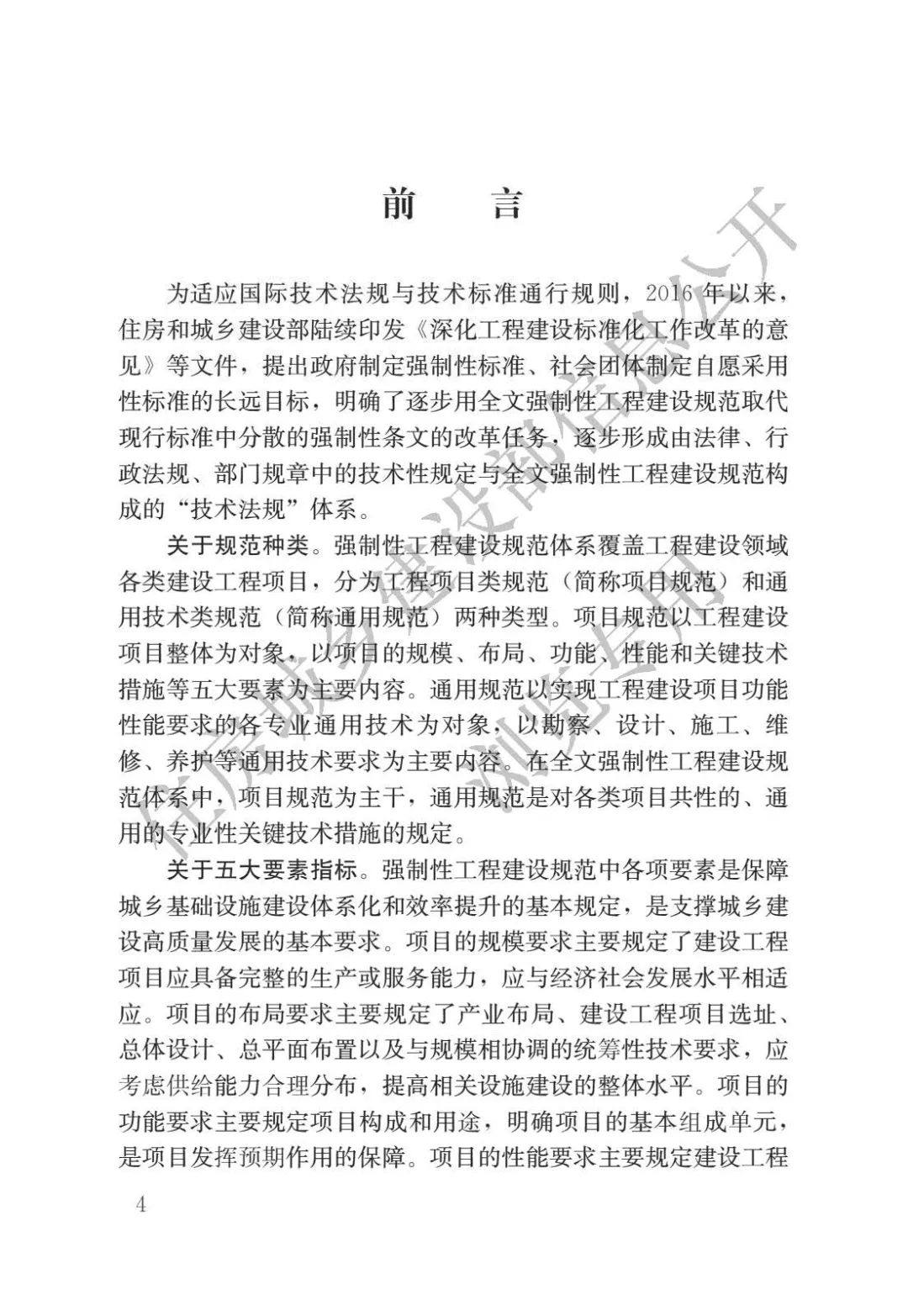 微信图片_20220720164751.jpg