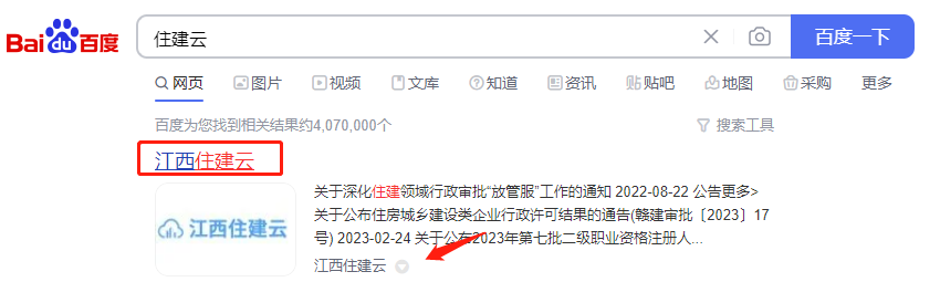 微信截图_20230302132429.png