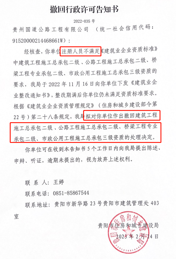 微信图片_20230310164052.png