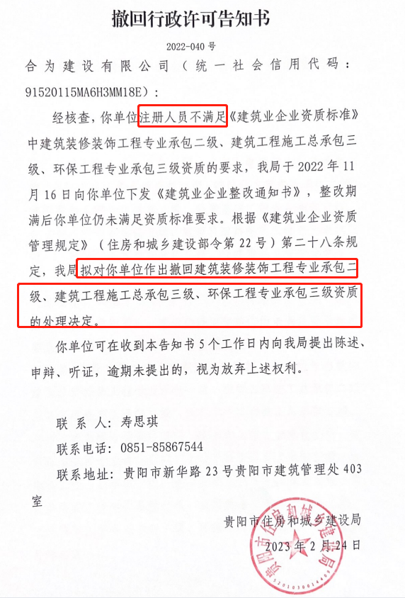 微信图片_20230310164117.png