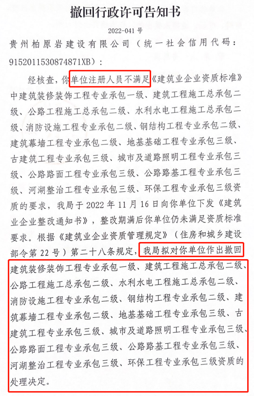 微信图片_20230310164239.png