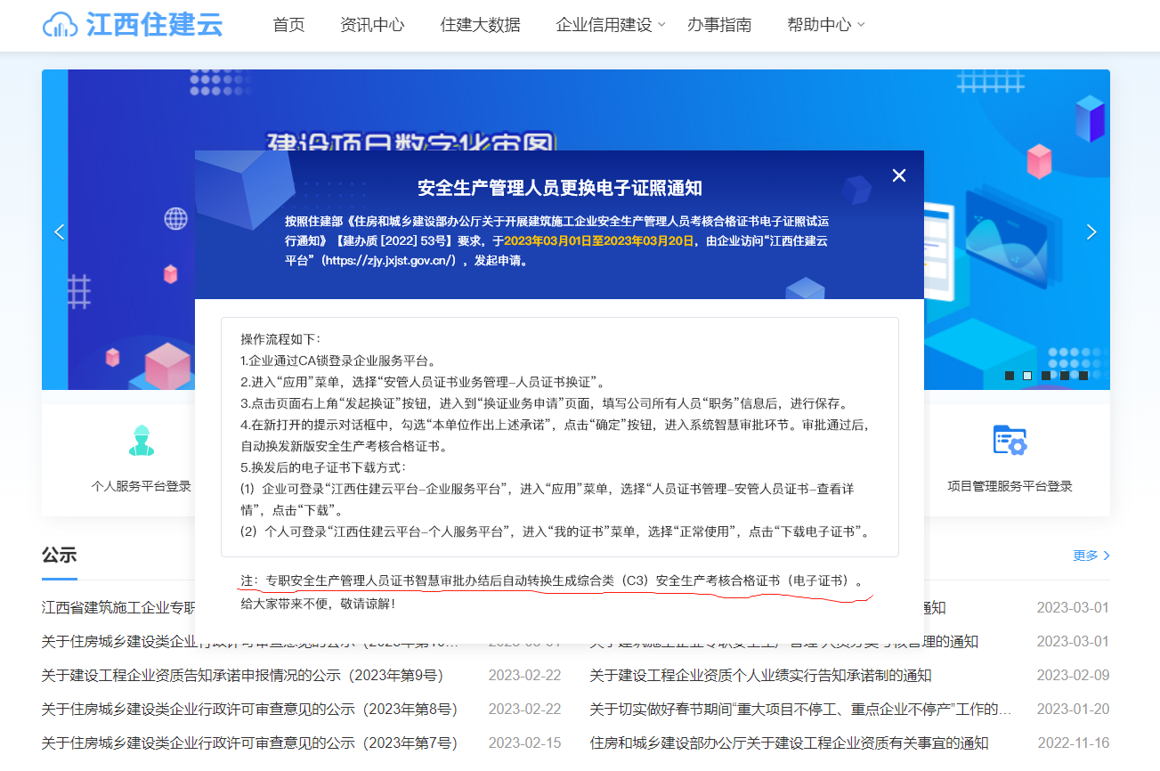 微信截图_20230303143045.png