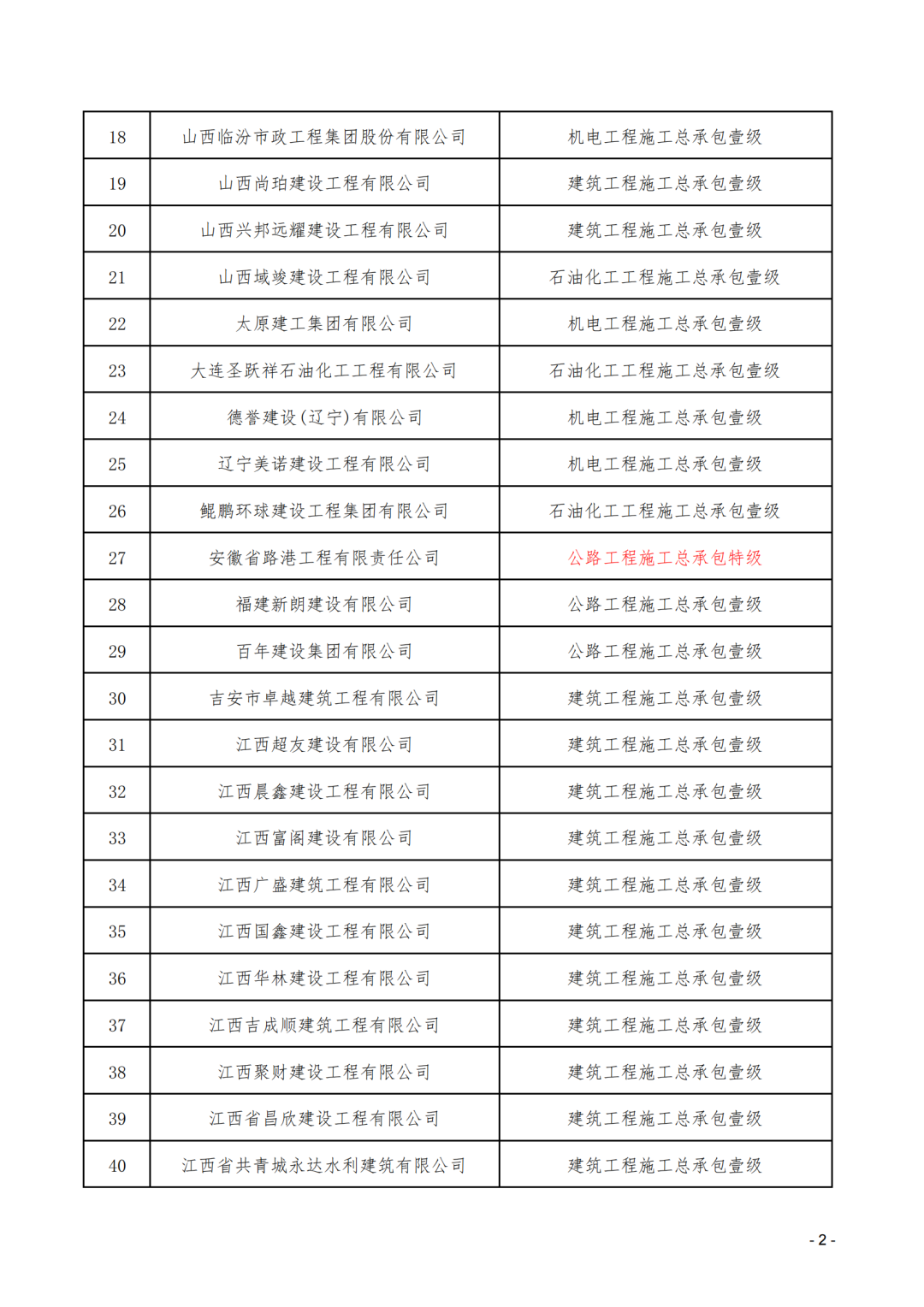 1679997106255951.png 640.png