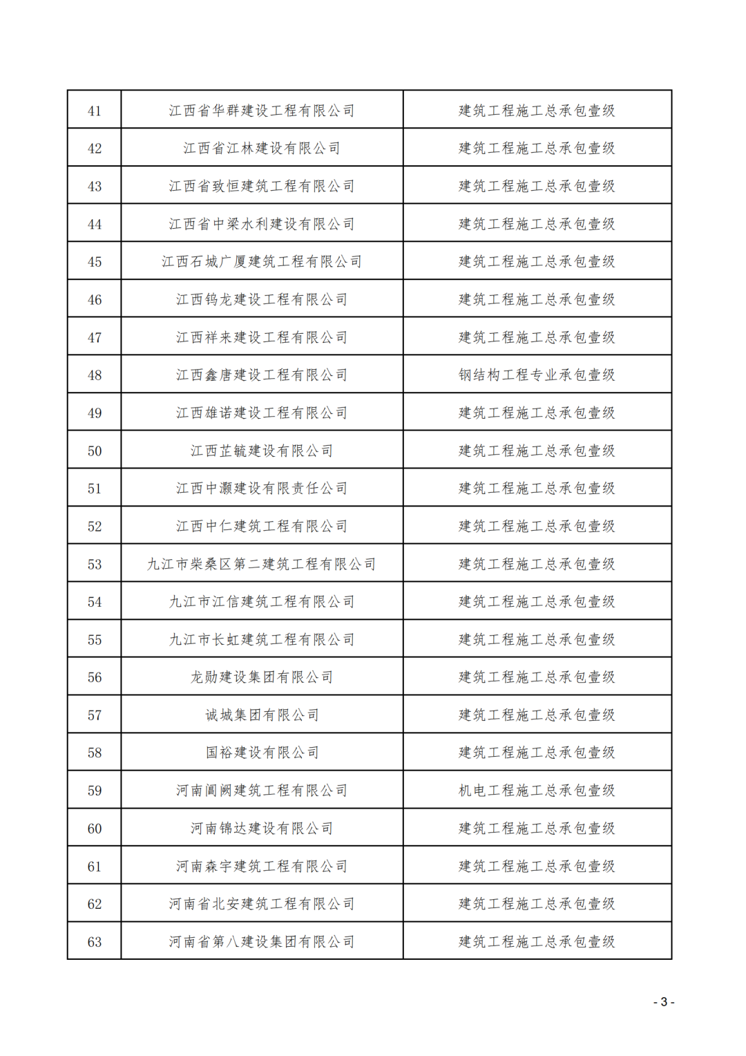 1679997114258926.png 640.png