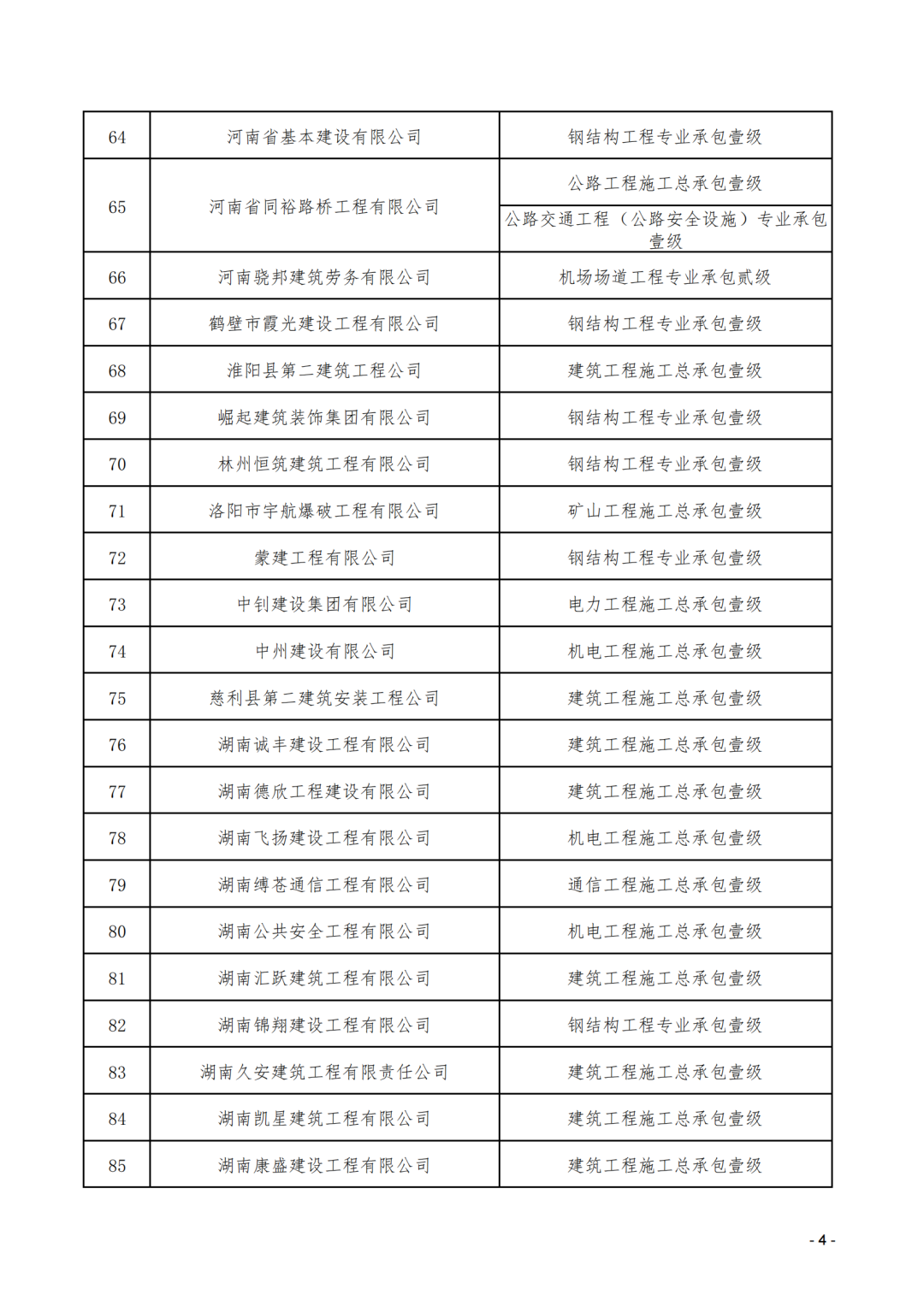 1679997122468507.png 640.png