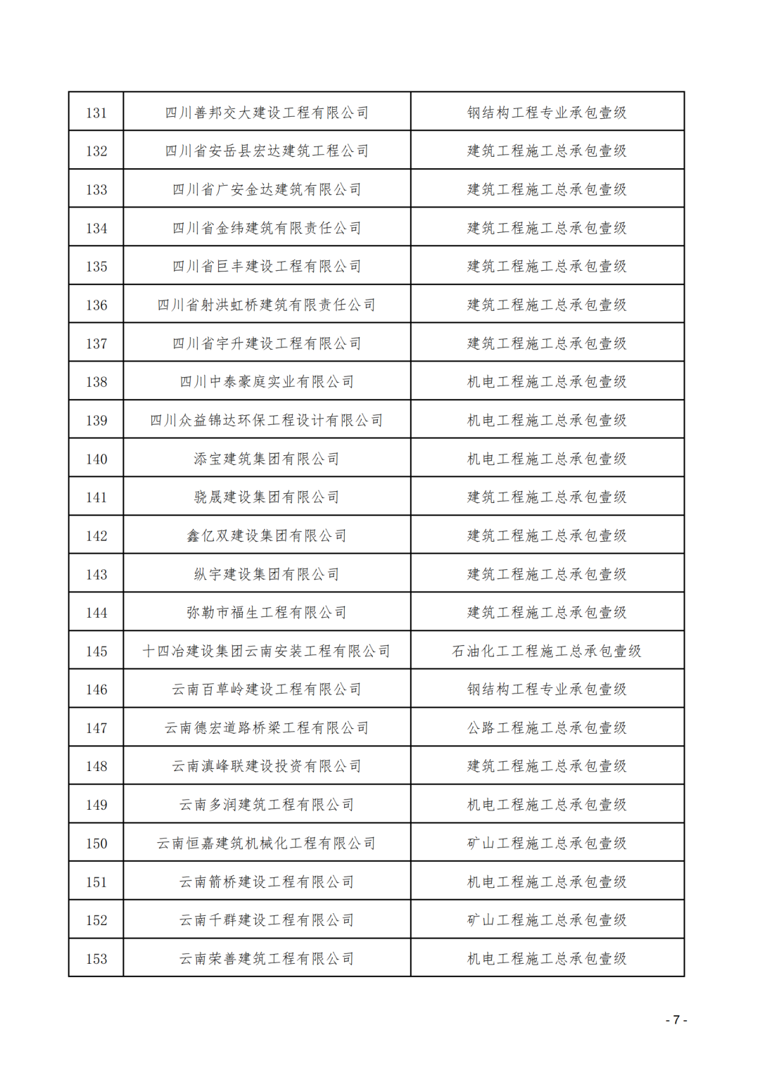 1679997145120057.png 640.png
