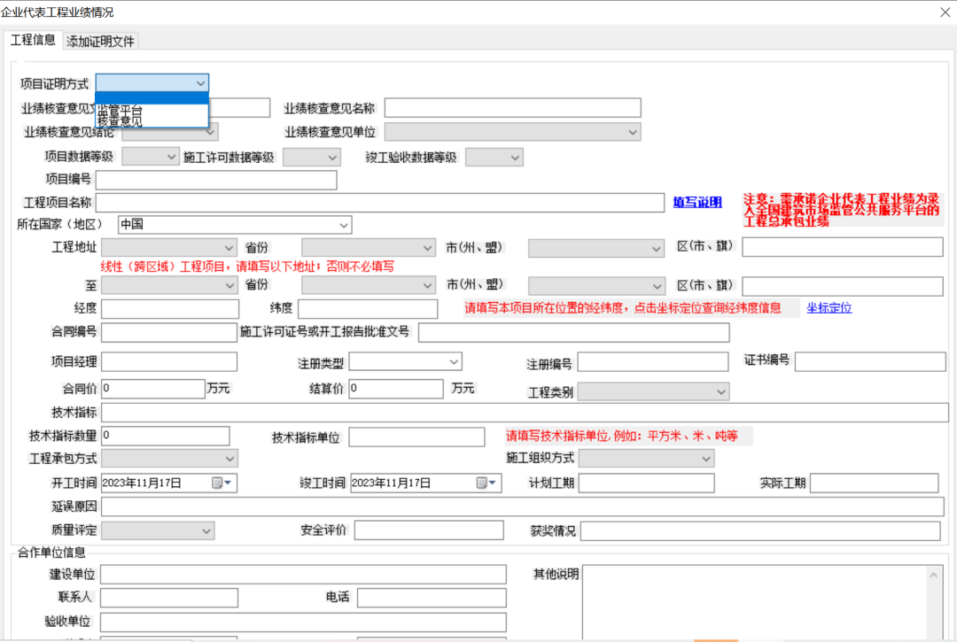 640 (18).png11.20111.png